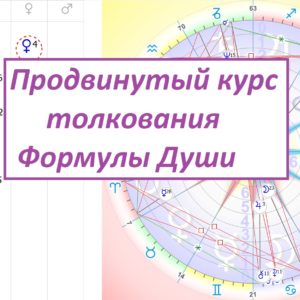 Продвинутый курс ФД